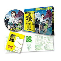 楽天市場】東京マグニチュード8．0 ブルーレイの通販 