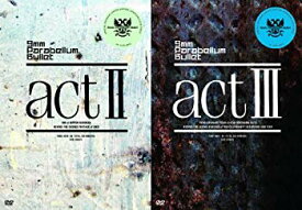 【中古】actII III(合併号)【初回生産限定盤】 [DVD] wgteh8f