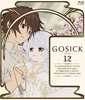 【中古】GOSICK-ゴシック-BD版 [Blu-ray] 第12巻 その他