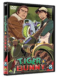 【中古】【非常に良い】TIGER&BUNNY(タイガー&バニー) 8 [DVD] g6bh9ry