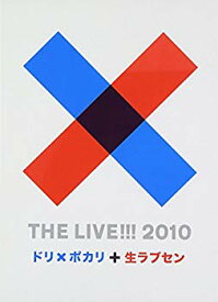 【中古】THE　LIVE！！！　2010　〜　ドリ×ポカリと生ラブセン　〜 [DVD] g6bh9ry