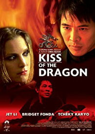 【中古】キス・オブ・ザ・ドラゴン スペシャル・コレクターズ・エディション [DVD] tf8su2k