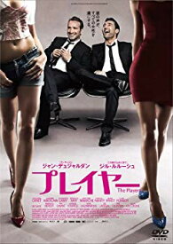 【中古】【非常に良い】プレイヤー [DVD] i8my1cf