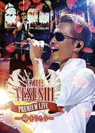 【中古】【非常に良い】EXILE ATSUSHI PREMIUM LIVE ~命をうたう~ (DVD) khxv5rg