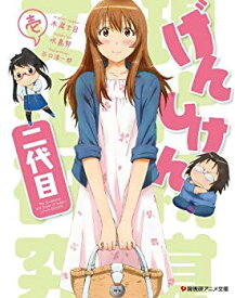 楽天市場 げんしけん二代目 Cd Dvd の通販