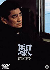 【中古】駅 STATION [東宝DVDシネマファンクラブ] rdzdsi3