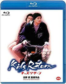 【中古】キッズ・リターン [Blu-ray] rdzdsi3