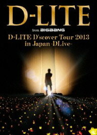 【中古】【非常に良い】D-LITE D'scover Tour 2013 in Japan ~DLive~ (Blu-ray Disc2枚組+CD2枚組) rdzdsi3