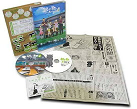 【中古】【非常に良い】銀の匙 Silver Spoon 5(完全生産限定版) [DVD] rdzdsi3