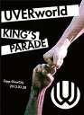 【中古】(未使用・未開封品)　UVERworld KING'S PARADE Zepp DiverCity 2013.02.28(初回生産限定版) [DVD] vf3p617