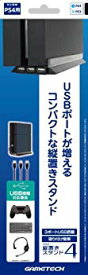 【中古】PS4(CUH-1000シリーズ)用USBハブ付き本体スタンド『縦置きスタンド4』 9jupf8b