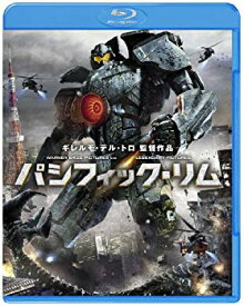 【中古】パシフィック・リム [Blu-ray] d2ldlup