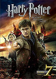 【中古】【非常に良い】ハリー・ポッターと死の秘宝 PART2 [DVD] d2ldlup