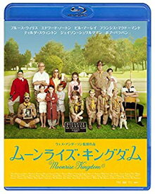 【中古】ムーンライズ・キングダム スペシャル・プライス [Blu-ray] d2ldlup