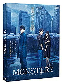 【中古】MONSTERZ モンスターズ [Blu-ray] d2ldlup