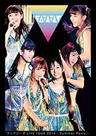 【中古】【非常に良い】フェアリーズ LIVE TOUR 2014 - Summer Party - (DVD) d2ldlup