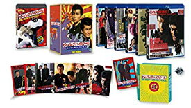 【中古】ビー・バップ・ハイスクール 高校与太郎Blu-rayBOX(初回生産限定) w17b8b5