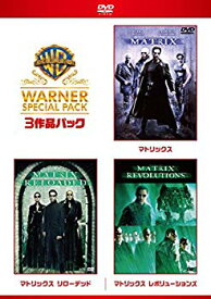 【中古】マトリックス ワーナー・スペシャル・パック(3枚組)初回限定生産 [DVD] w17b8b5
