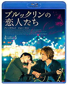 【中古】【非常に良い】ブルックリンの恋人たち スペシャル・プライス [Blu-ray] ggw725x