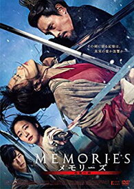 【中古】【非常に良い】メモリーズ 追憶の剣 通常版 【DVD】 ggw725x