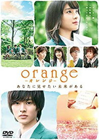 【中古】orange-オレンジ- DVD通常版 ggw725x