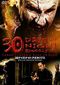【中古】【非常に良い】30デイズ・ナイト:アポカリプス DVD 2zzhgl6