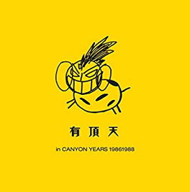 【中古】有頂天 in CANYON YEARS 19861988 [DVD] 2zzhgl6