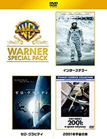 楽天市場 インターステラ Dvdの通販