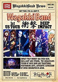 【中古】【非常に良い】WagakkiBand 1st US Tour 衝撃 -DEEP IMPACT-(スマプラ対応) [DVD] dwos6rj