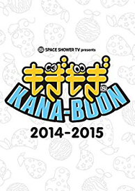 【中古】【非常に良い】SPACE SHOWER TV presents もぎもぎKANA-BOON 2014-2015 [DVD] dwos6rj