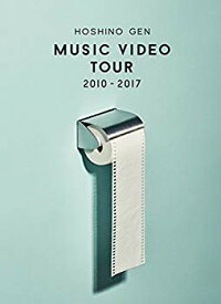 【中古】Music Video Tour 2010-2017 (DVD) dwos6rj