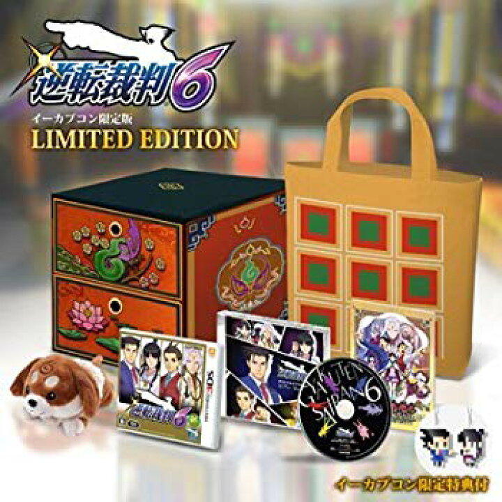 楽天市場】【中古】【非常に良い】逆転裁判6 LIMITED EDITION【イー  