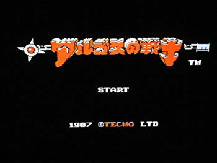 楽天市場】【中古】【非常に良い】アルゴスの戦士 p706p5g : ドリエム  