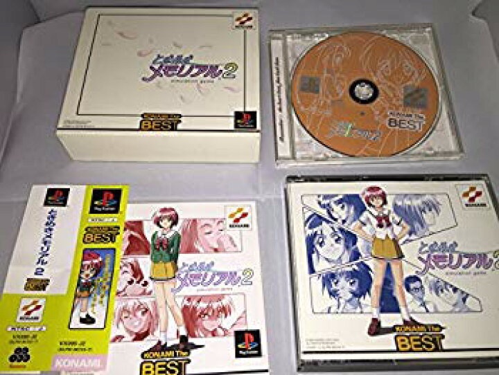 楽天市場】【中古】ときめきメモリアル2(コナミ ザ ベスト) p706p5g  