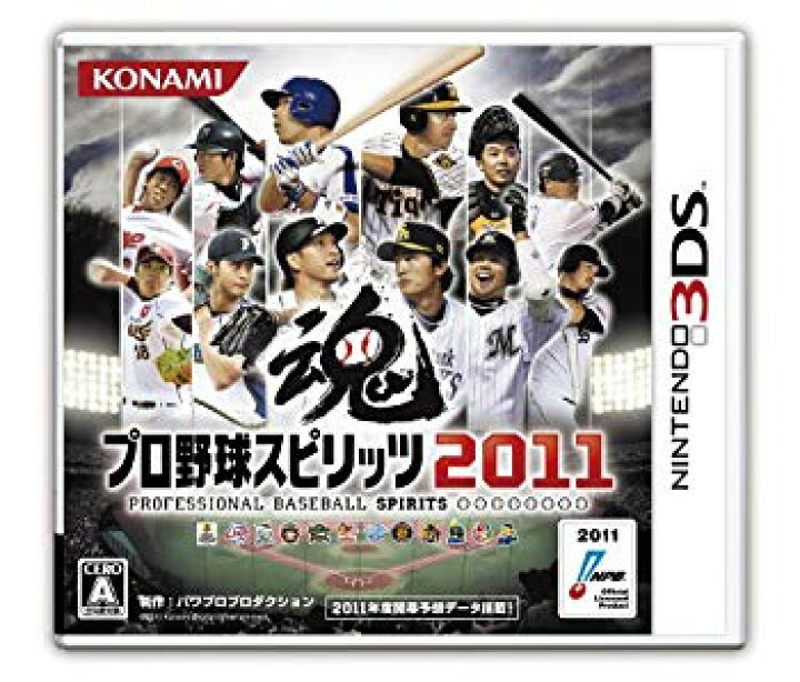 楽天市場】【中古】プロ野球スピリッツ2011 - 3DS wgteh8f : ドリエム  