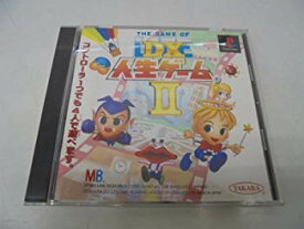 【中古】DX人生ゲーム2 p706p5g