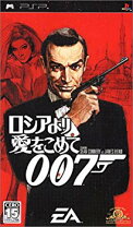 楽天市場】007 ブラッドストーン xbox360の通販 