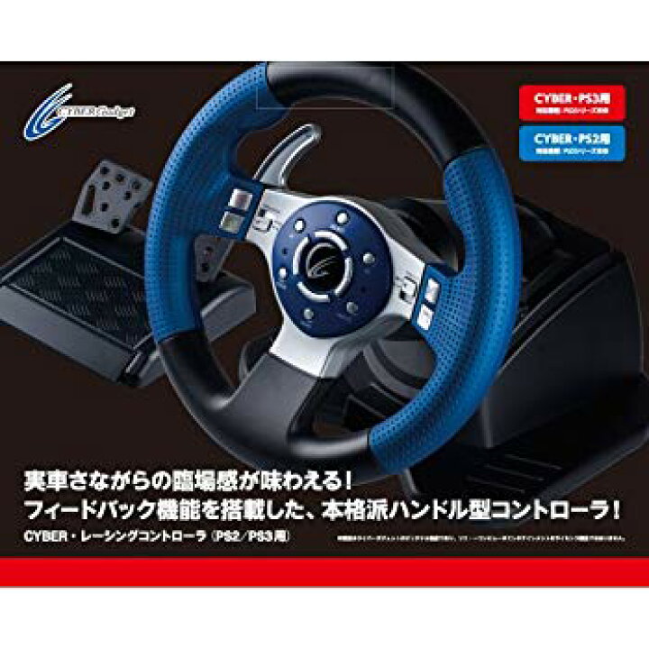 楽天市場】【中古】(未使用・未開封品) CYBER・レーシングコントローラ  