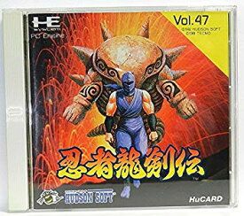 【中古】【非常に良い】忍者龍剣伝 【PCエンジン】 cm3dmju