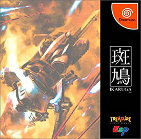 【中古】【非常に良い】斑鳩 IKARUGA (Dreamcast) p706p5g