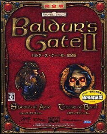 【中古】【非常に良い】Baldur's Gate 2 完全版 価格改定版 bme6fzu