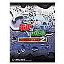 楽天市場】電車でgo プロフェッショナル2の通販 