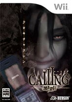 楽天市場】calling ～黒き着信の通販