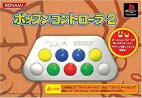 楽天市場】ポップンコントローラ アーケードスタイルの通販
