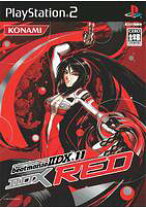 楽天市場】beatmania II DX 11 IIDX REDの通販