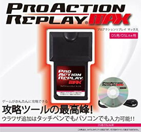 【中古】プロアクションリプレイ MAX(ブラック)(DS/DS Lite用) 6g7v4d0