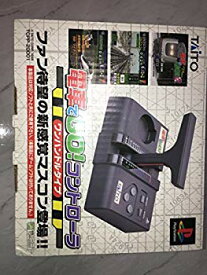 【中古】電車でGO!コントローラ ワンハンドルタイプ PS cm3dmju