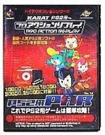 楽天市場 Ps2 Parの通販 楽天市場 Ps2 Parの通販