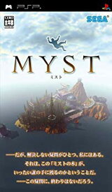 【中古】MYST(ミスト) - PSP o7r6kf1