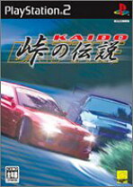 楽天市場】KAIDO－峠の伝説－の通販